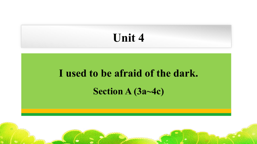 Unit 4 I used to be afraid of the dark Section A 3a-4c课件（共35张ppt)人教版英语九年级全一册