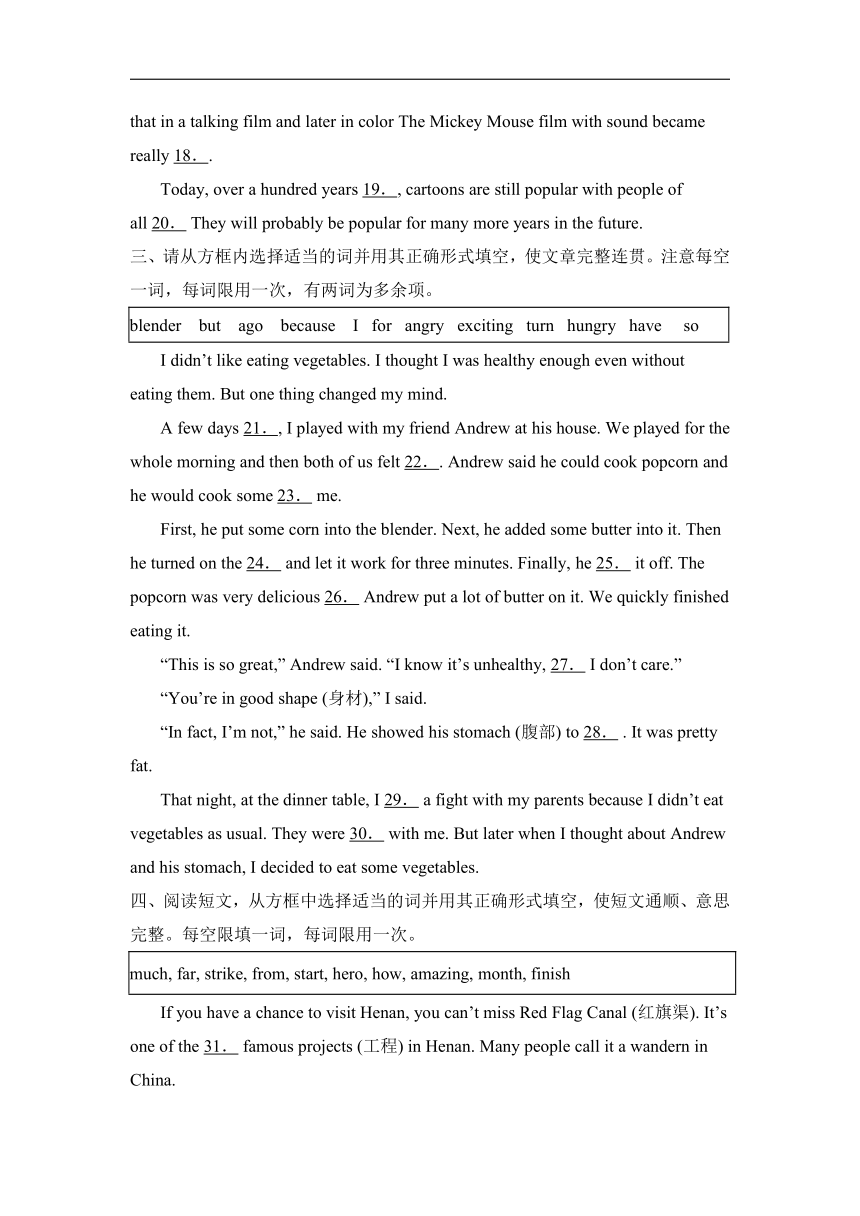 外研版初中英语八年级上册期末复习选词填空专项练习 （无答案）