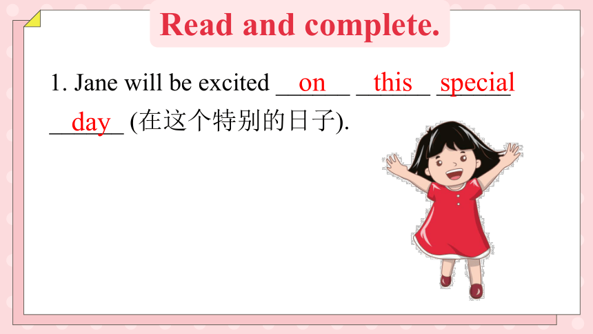 Module 3 Unit 6 See you at the party Lesson 2 课件(共48张PPT)