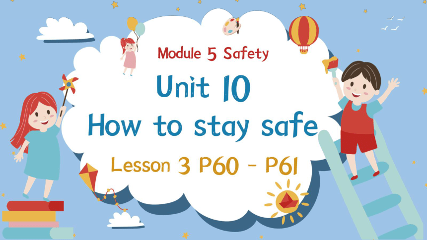 Module 5  Unit 10 How to stay safe Lesson 3 课件(共52张PPT)