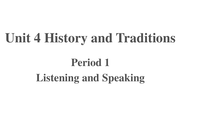人教版（2019）必修第二册Unit 4 History and Traditions Listening and Speaking课件(共18张PPT，内镶嵌视频和音频)