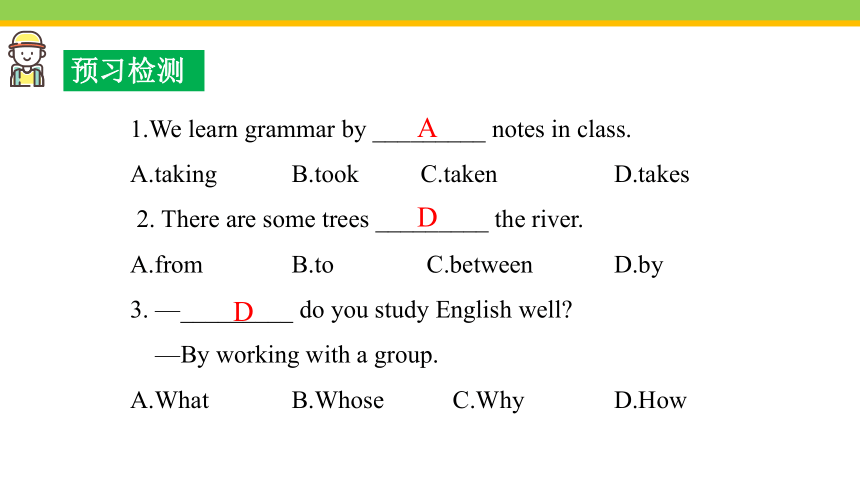 Unit 1  How can we become good learners Section A 1a-2d课件＋音频（共41张ppt) 人教版英语九年级全一册