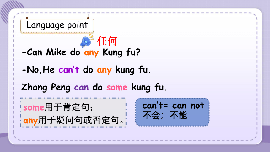 Unit 4 What can you do?   Part B  Let's try&Let's talk 课件(共30张PPT)