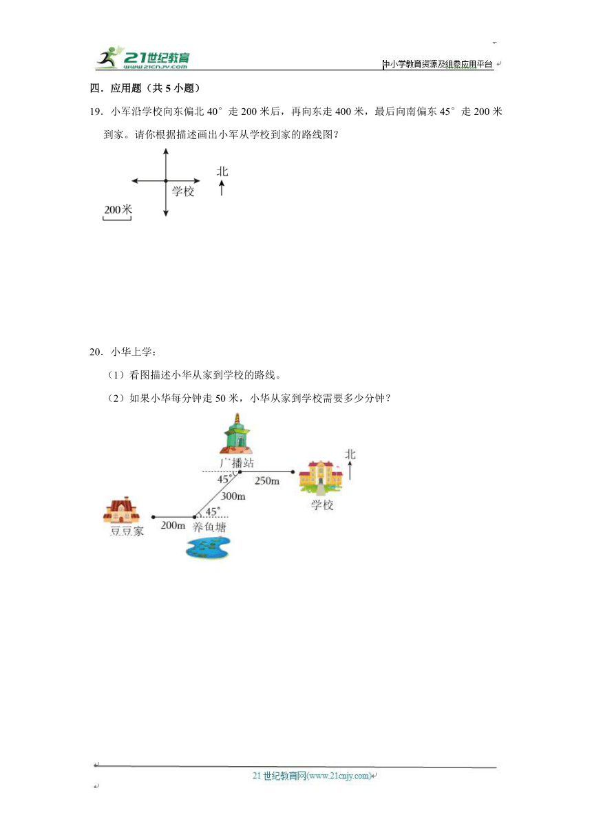 第六单元练习卷（单元测试）小学数学五年级下册 北师大版（进阶篇）（含答案）