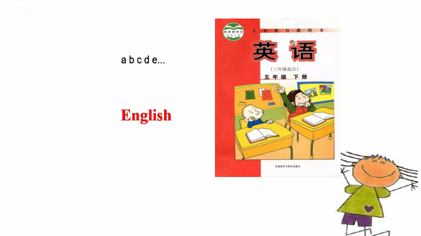 Module 8 Unit 2 She's quite good at English 课件(共40张PPT)