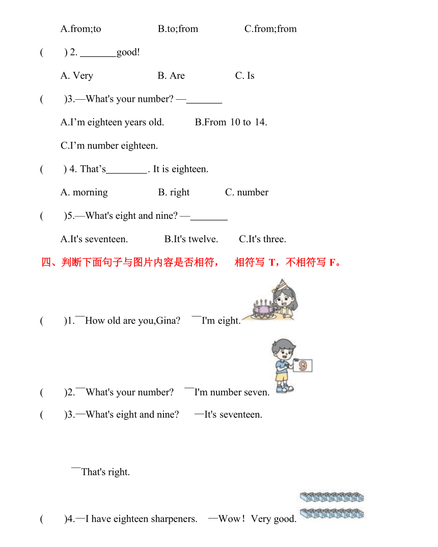 Unit 2  What's your number? Lesson 10课时练（含答案）