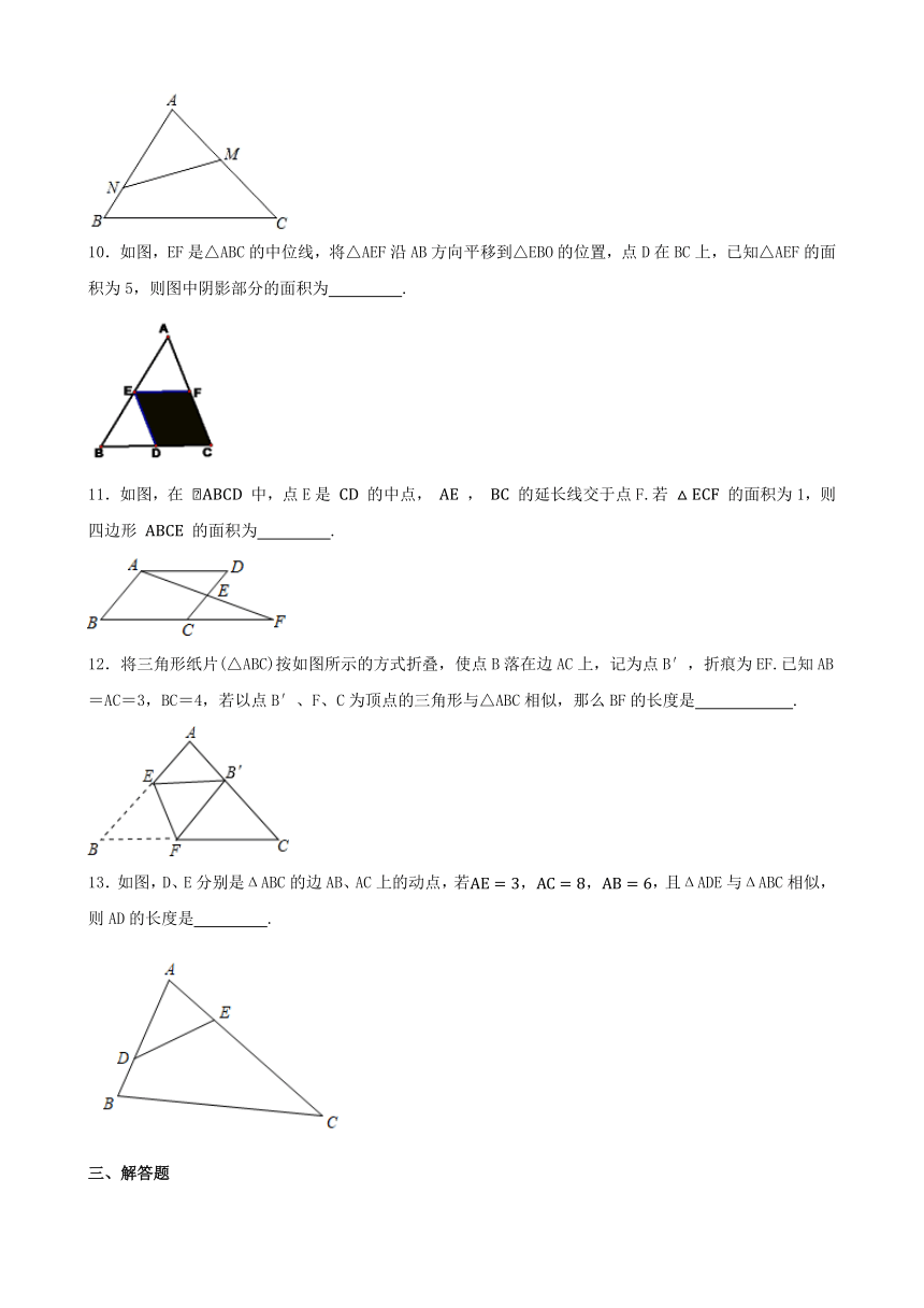 2023—2024学年苏科版数学九年级下册 6.5 相似三角形的性质 期末复习巩固提升练习 （含答案）