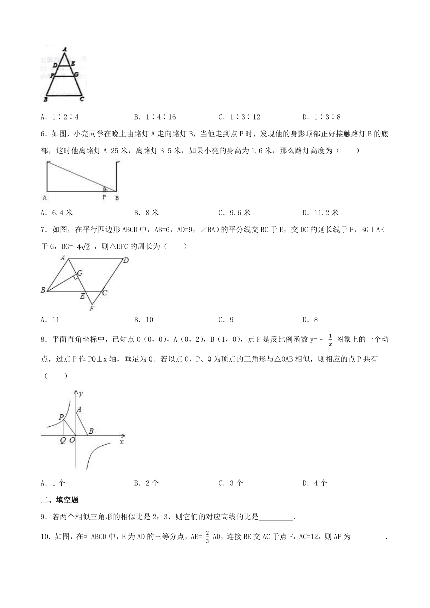 2023_2024学年苏科版数学九年级下册6.5 相似三角形的性质（含答案）期末易错题型巩固练习（含答案）