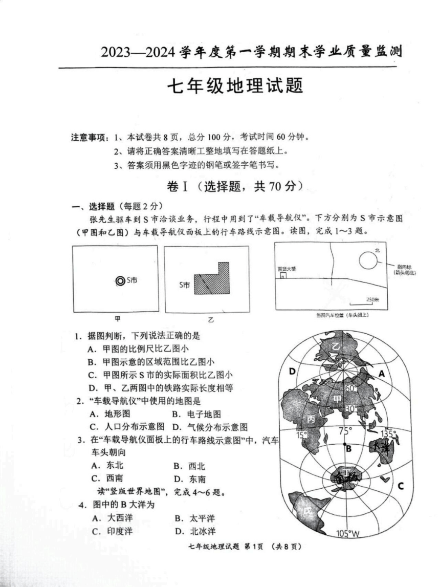 课件预览