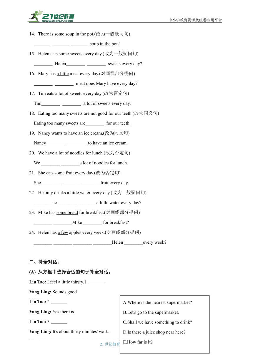 专项03 Unit 3 A healthy diet重点句型精练 (含答案) (三大类：句型转换+补全句子+句子翻译)