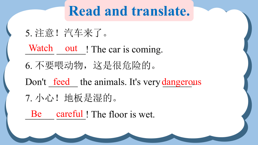 Module 5  Unit 10 How to stay safe Lesson 1 课件(共48张PPT)
