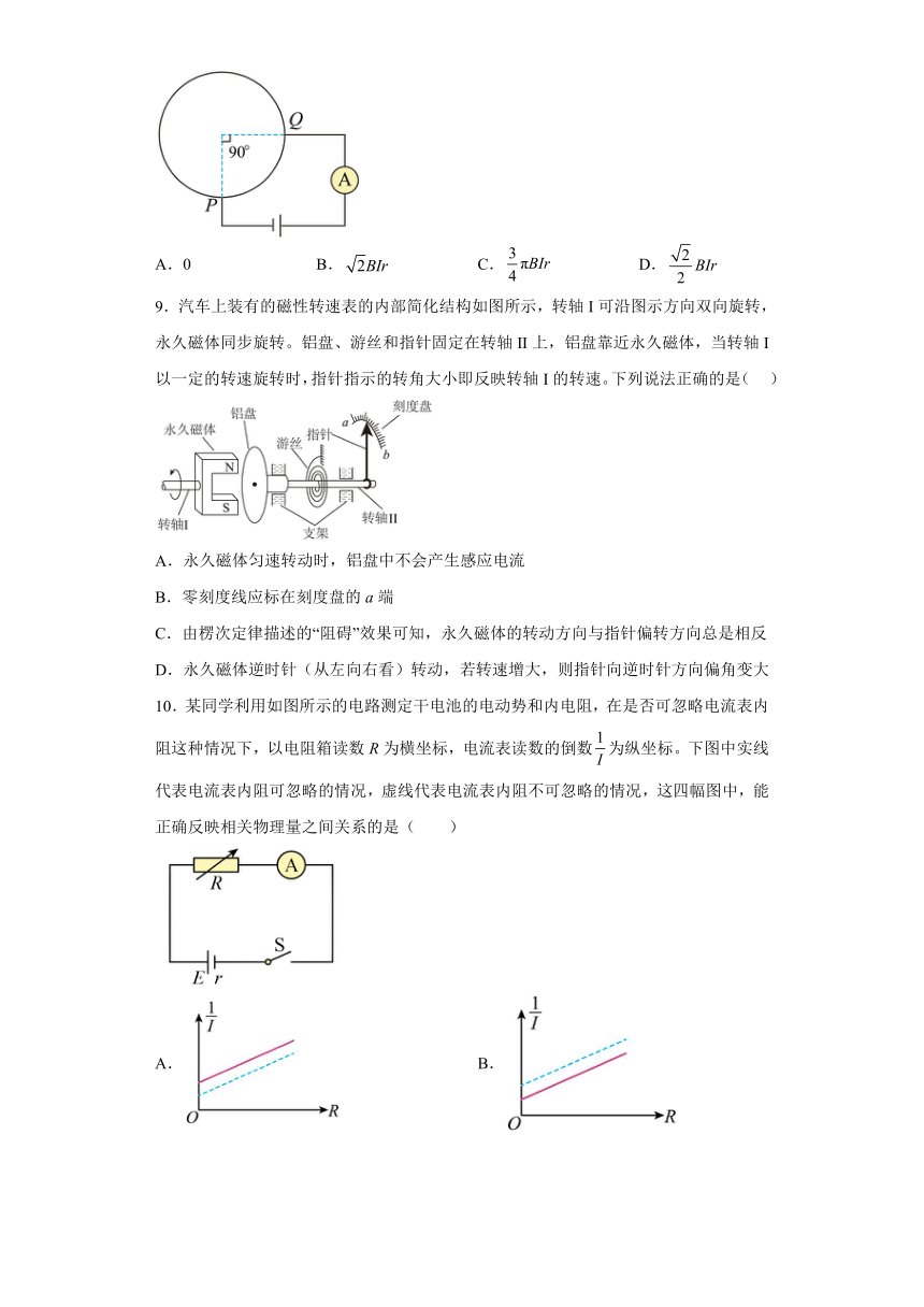 上海市重点中学2023-2024学年高二上学期期末考试物理试卷（含解析）