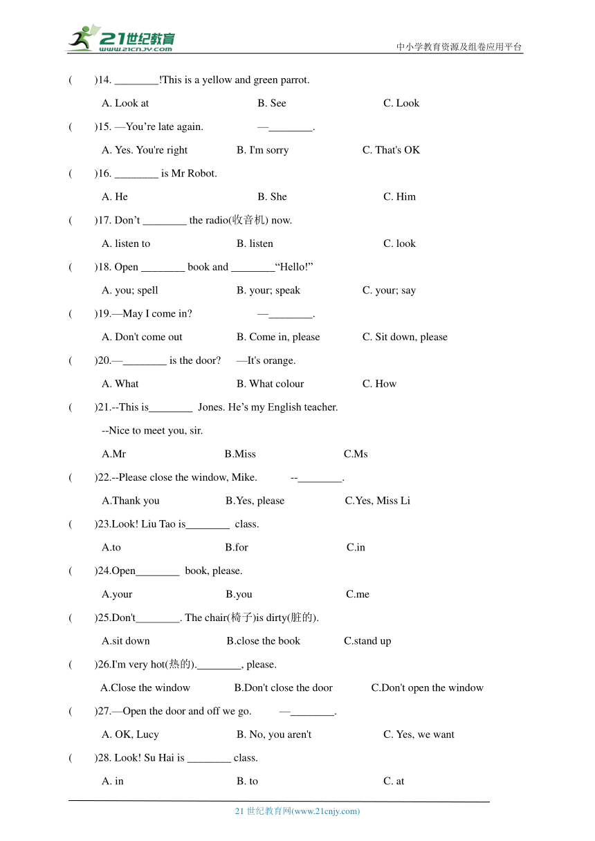 专项02 Unit 1 In class 单元语法精练 (含答案)