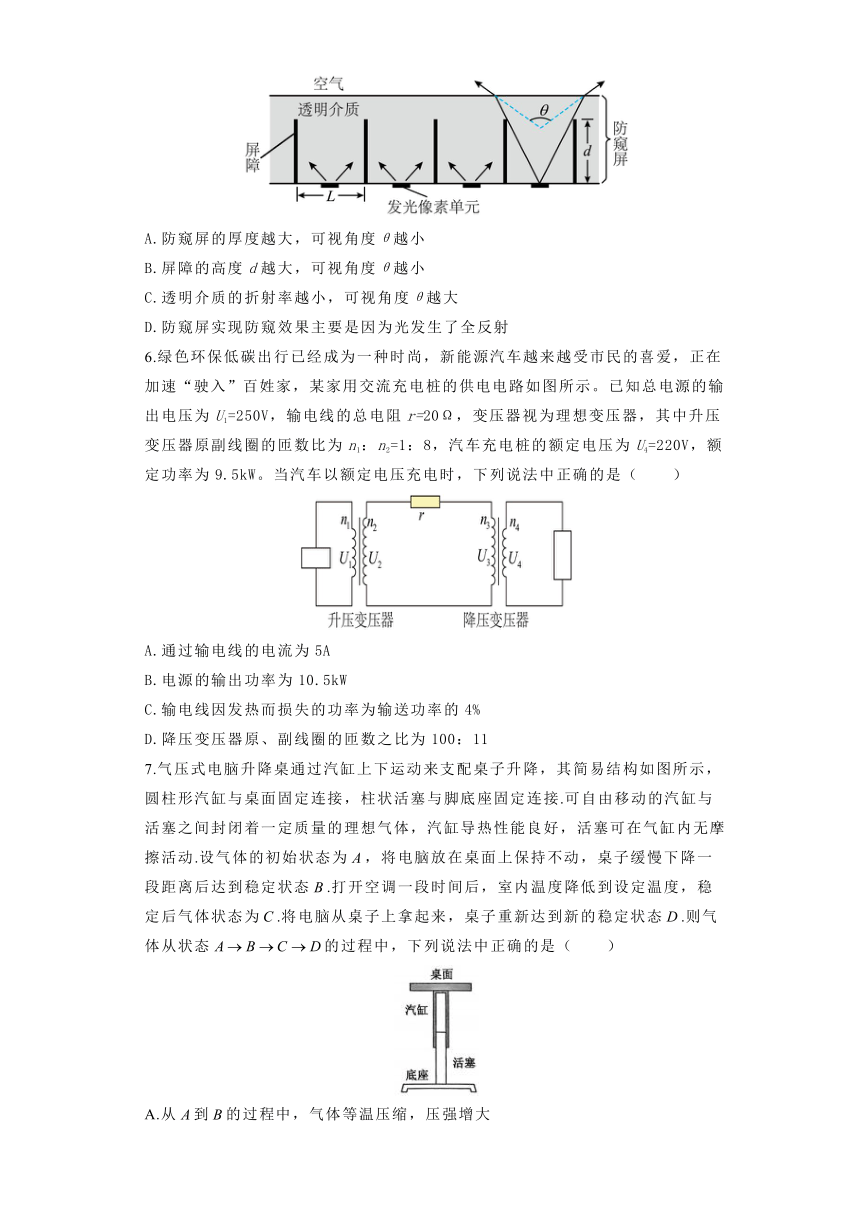 2024届河南省焦作市博爱县第一中学高三上学期1月第一次模拟考试物理试题（含解析）