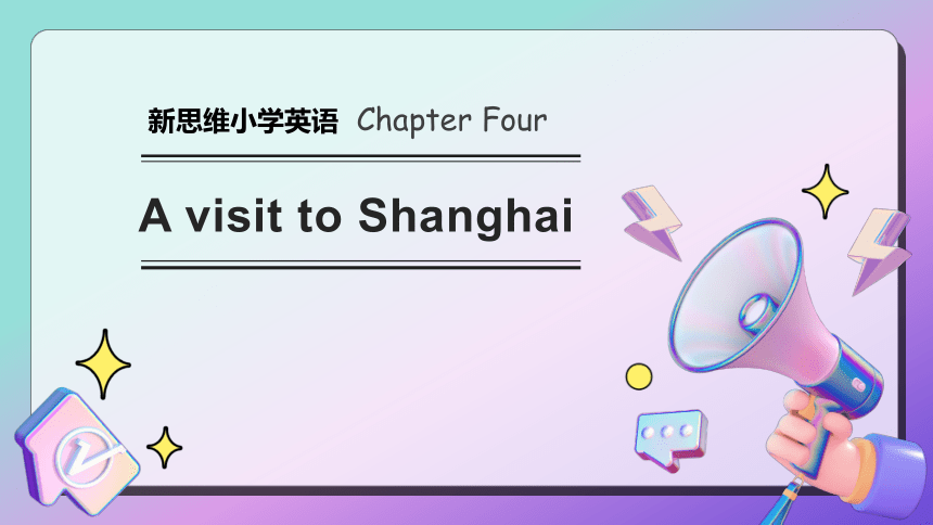 4B Chapter 4 A Visit To Shanghai 课件(共30张PPT)-21世纪教育网