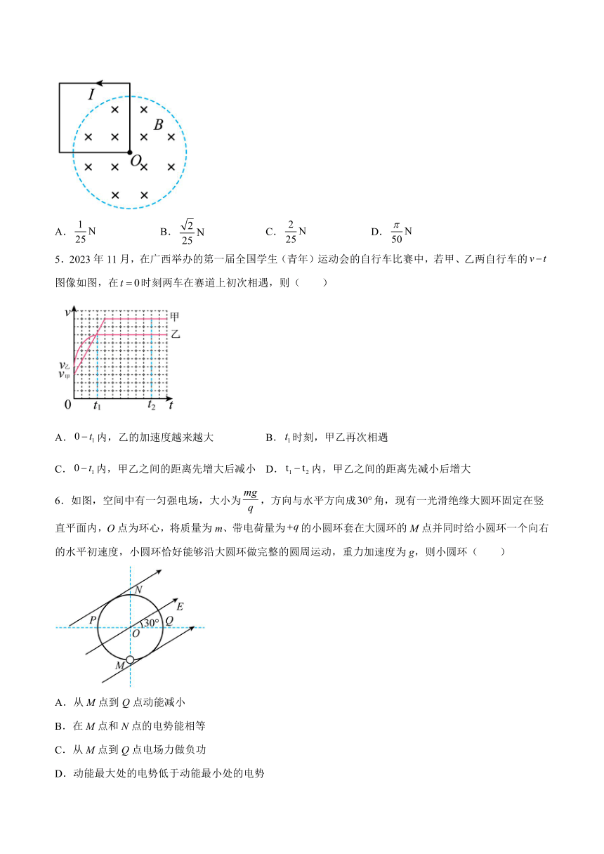 广西联考2024届高三新高考适应性测试物理试卷（含答案）