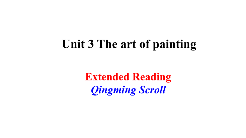 译林版（2020）  选择性必修第一册  Unit 3 The Art of Painting  Extended reading课件(共32张PPT，内嵌视频)