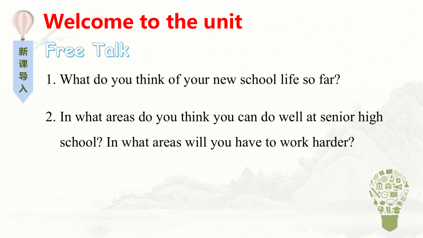 牛津译林版（2019）必修 第一册Unit 1 Back to school Welcome to the unit & Reading课件（共32张ppt）