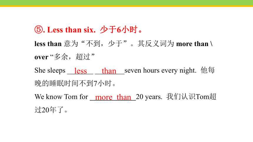 Unit 2 How often do you exercise?Section B (3a-Self Check) 课件 2023-2024学年人教版英语八年级上册 (共32张PPT)