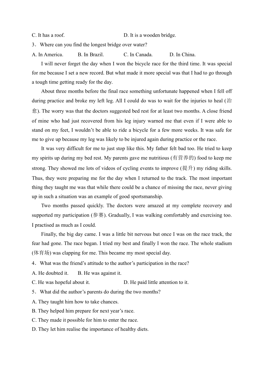 安徽省合肥市庐巢八校2023-2024学年高一上学期第一次集中练习（期中）英语试卷(含答案)