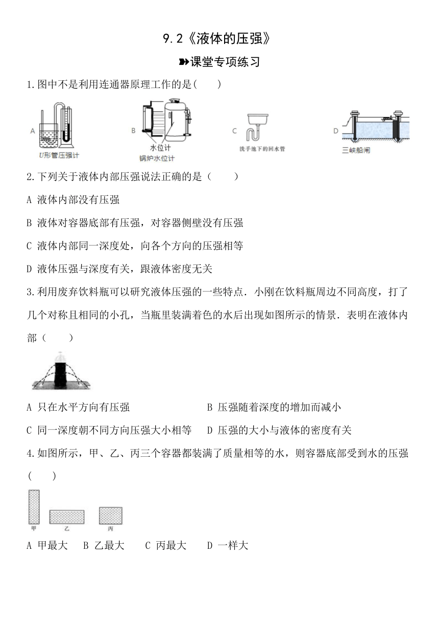 课件预览