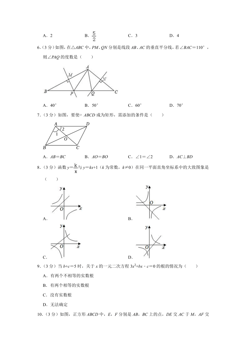 广东省深圳实验学校2023—-2024学年九年级上学期期中数学试卷（含解析）