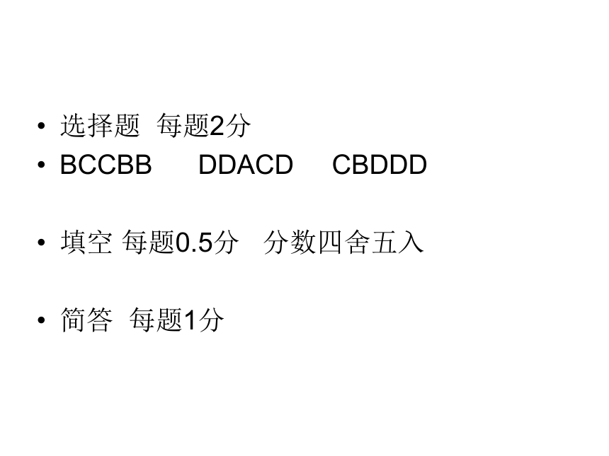 第一节练习使用显微镜