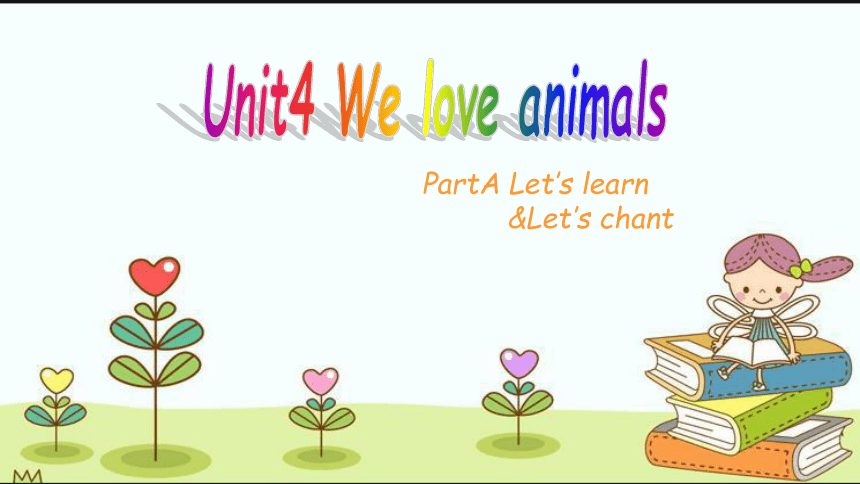 Unit4 We love animals PartA Let’s learn 课件(共22张PPT)