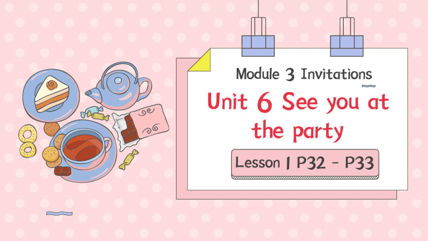 Module 3 Unit 6 See you at the party Lesson 1 课件(共42张PPT)