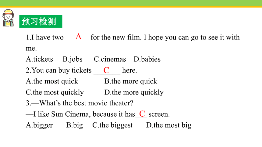 Unit 4 What’s the best movie theater？Section A (1a~1c) 课件(共23张PPT，内嵌音频)