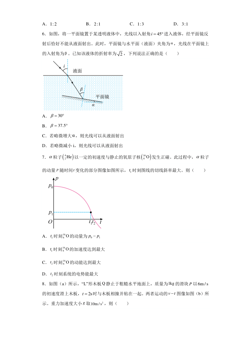 2024年1月河南省普通高等学校招生考试适应性测试物理试题（含解析）