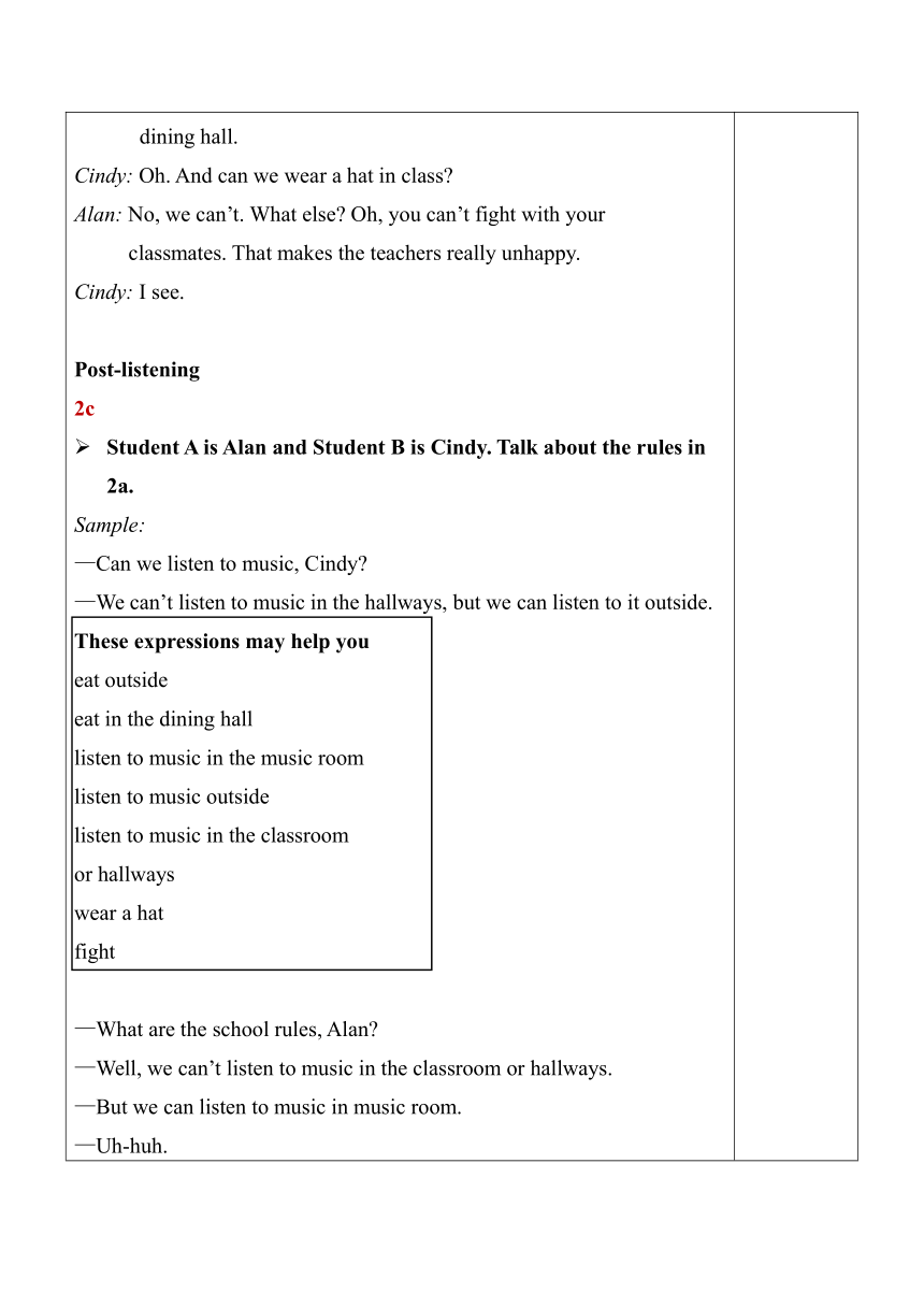 【核心素养目标】Unit 4 Don't eat in class Section A（2a-2d）教案(表格式)