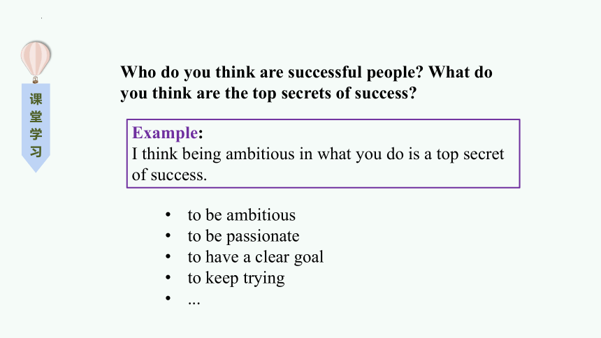 北师大版（2019）选择性必修第一册Unit 2 Success Lesson 2 Top Five Secrets Of Success 课件 (共19张PPT，内镶嵌视频)