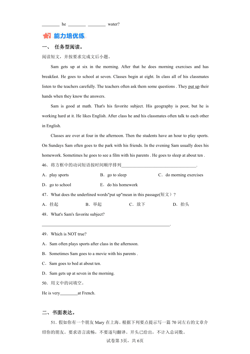 寒假作业09综合语法1精练能力提升 2024年七年级英语寒假培优练（人教版）（含解析）