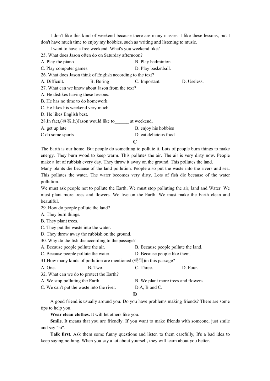 2022-2023学年辽宁省沈阳市沈河区七年级上册期末英语试卷（含答案）