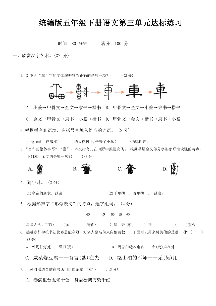 课件预览