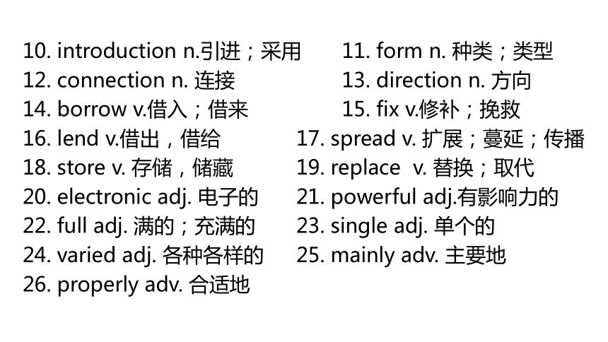 2024中考一轮复习（英语外研版）主题六 科学与技术主题七 自然生态 课件（共40张PPT)