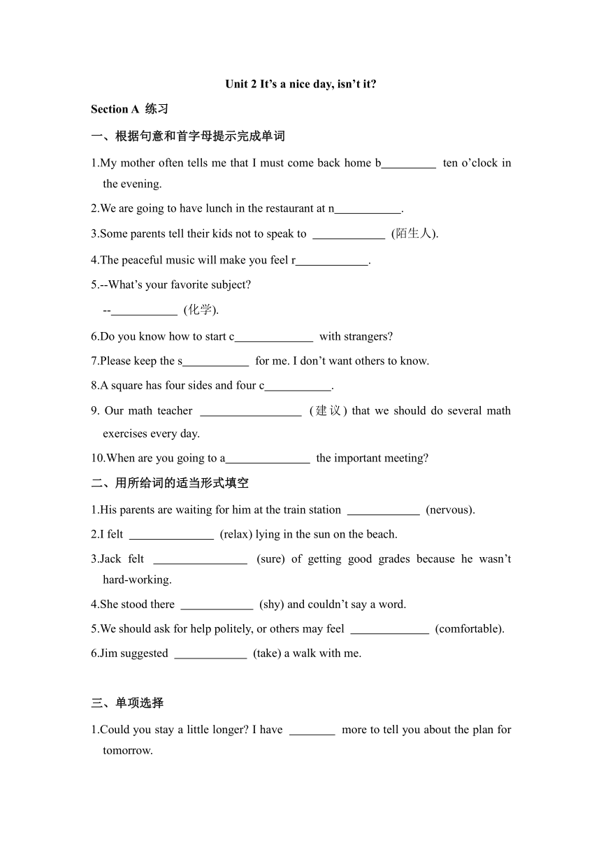  Unit 2 I m Going To Study Computer Science 