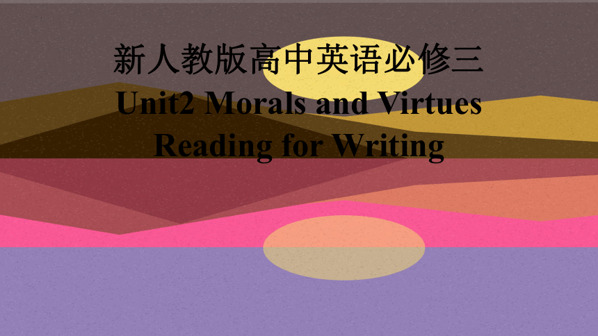 人教版（2019）必修 第三册Unit 2 Morals and Virtues Reading for Writing课件(共41张PPT)