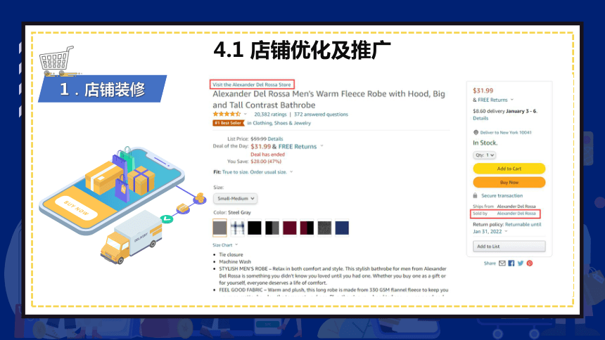 4.4店铺优化及推广（1） 课件(共22张PPT)- 《跨境电商：理论、操作与实务》同步教学（人民邮电版）