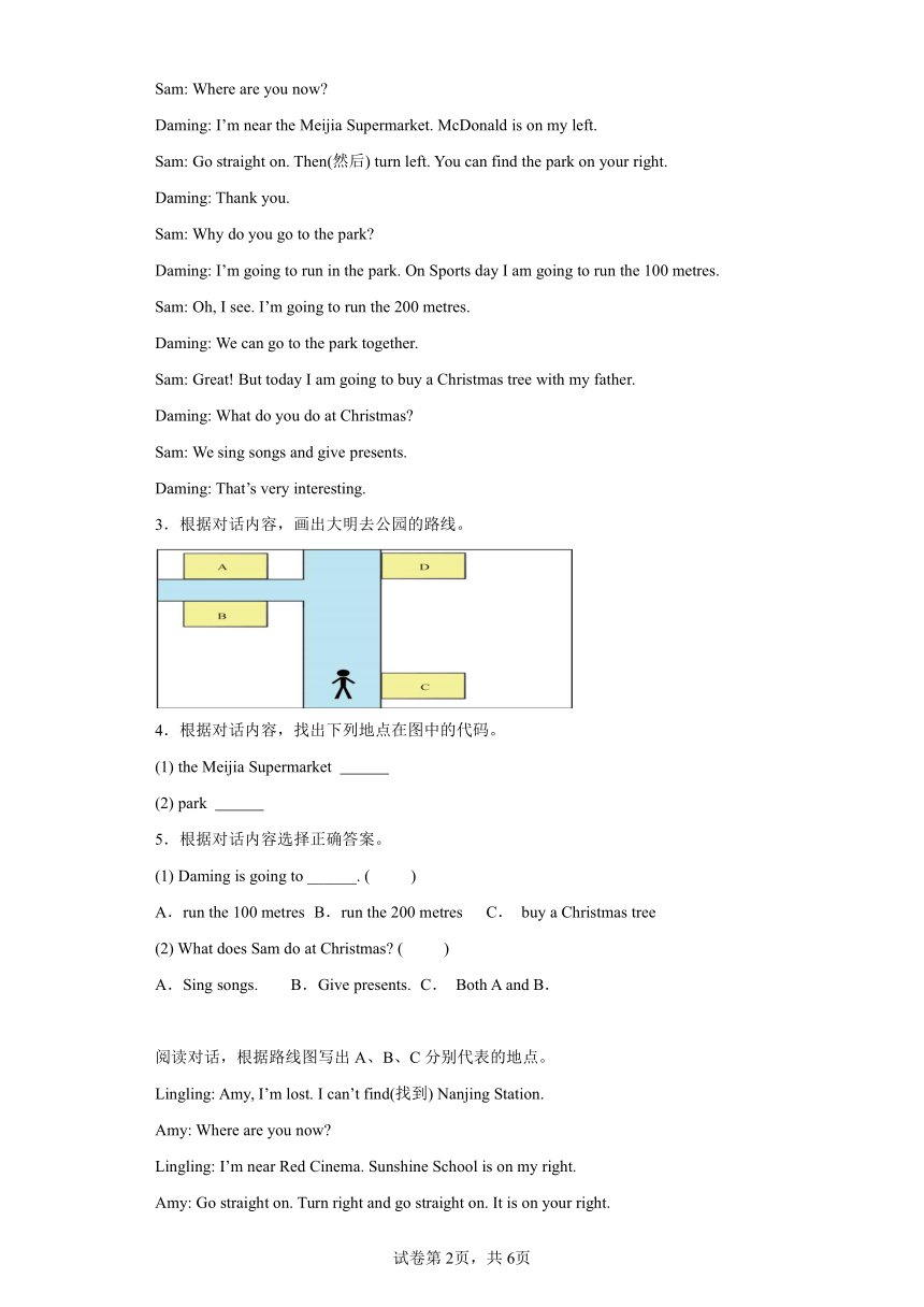 外研版（三起）小学英语四年级-寒假专题--任务型阅读 专题训练（含答案）