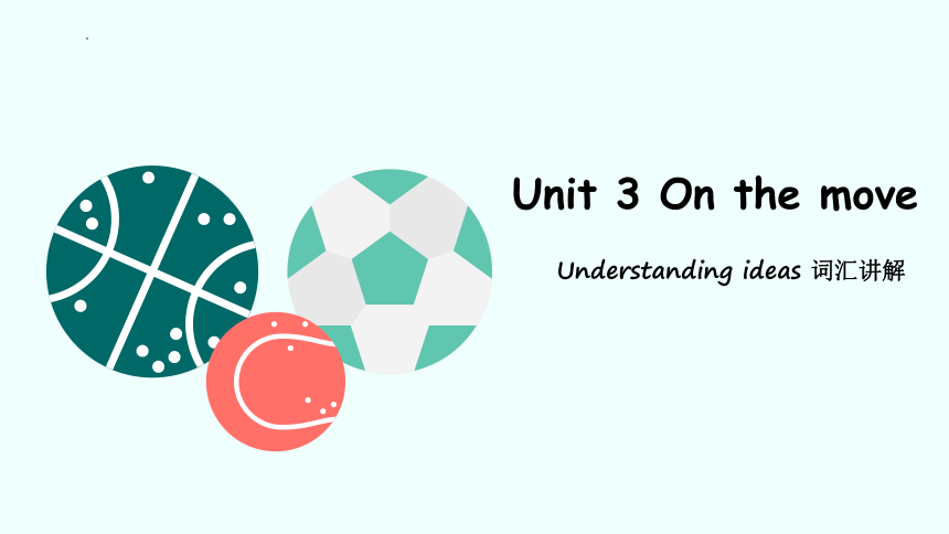 外研版（2019）必修 第二册Unit 3 On the move Understanding ideas  词汇讲解课件(共23张PPT)