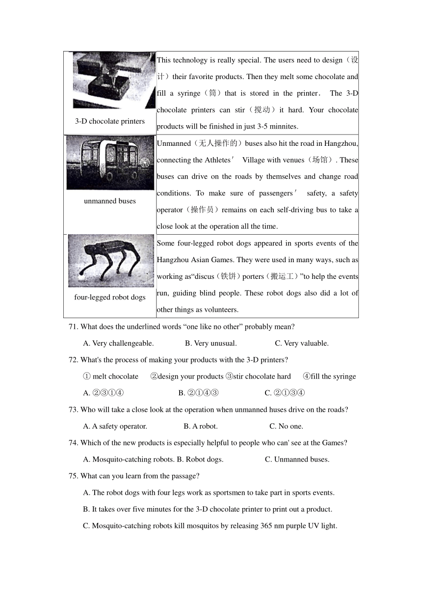 四川省成都市新都区2022-2024年中考英语一诊（期末）试题分类汇编：阅读理解（含答案）