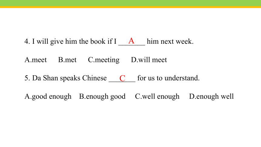 Unit 10If you go to the party, you'll have a great time Section A Grammar Focus-3c课件(共26张PPT) 人教版英语八