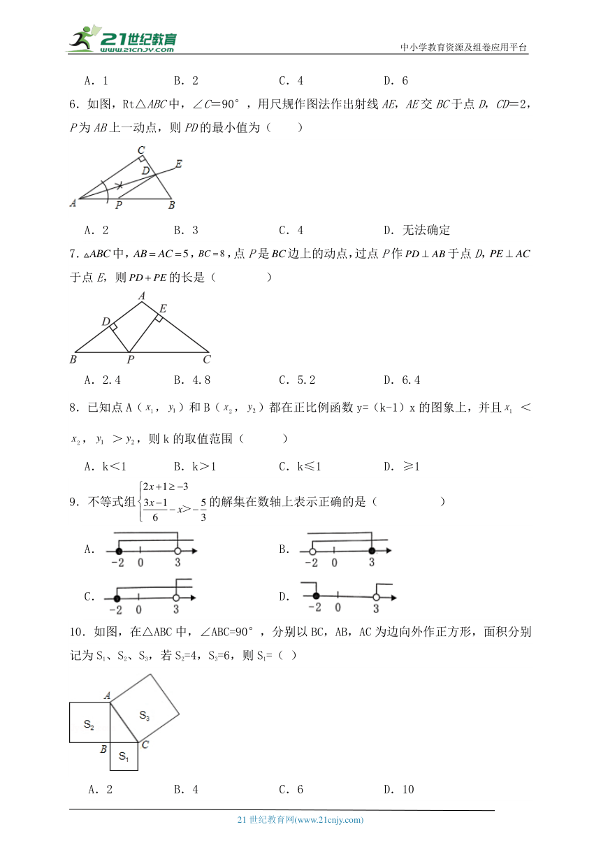 【考前拔高必备】九年级数学期末考试拔高卷1（浙教版含解析）