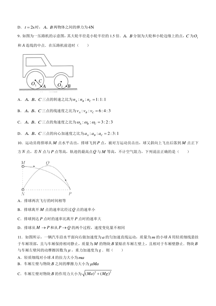 浙江省宁波市九校2023-2024学年高一上学期1月期末联考物理试题（含答案）