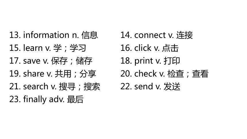 2024中考一轮复习（英语外研版）主题六 科学与技术主题七 自然生态 课件（共40张PPT)