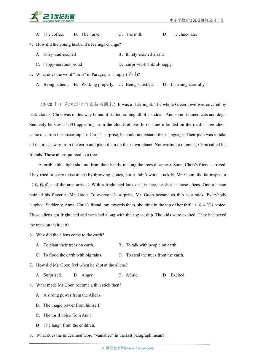 期末专题组合练 阅读理解+完形填空+书面表达（含解析）   九年级英语上学期 牛津深圳版