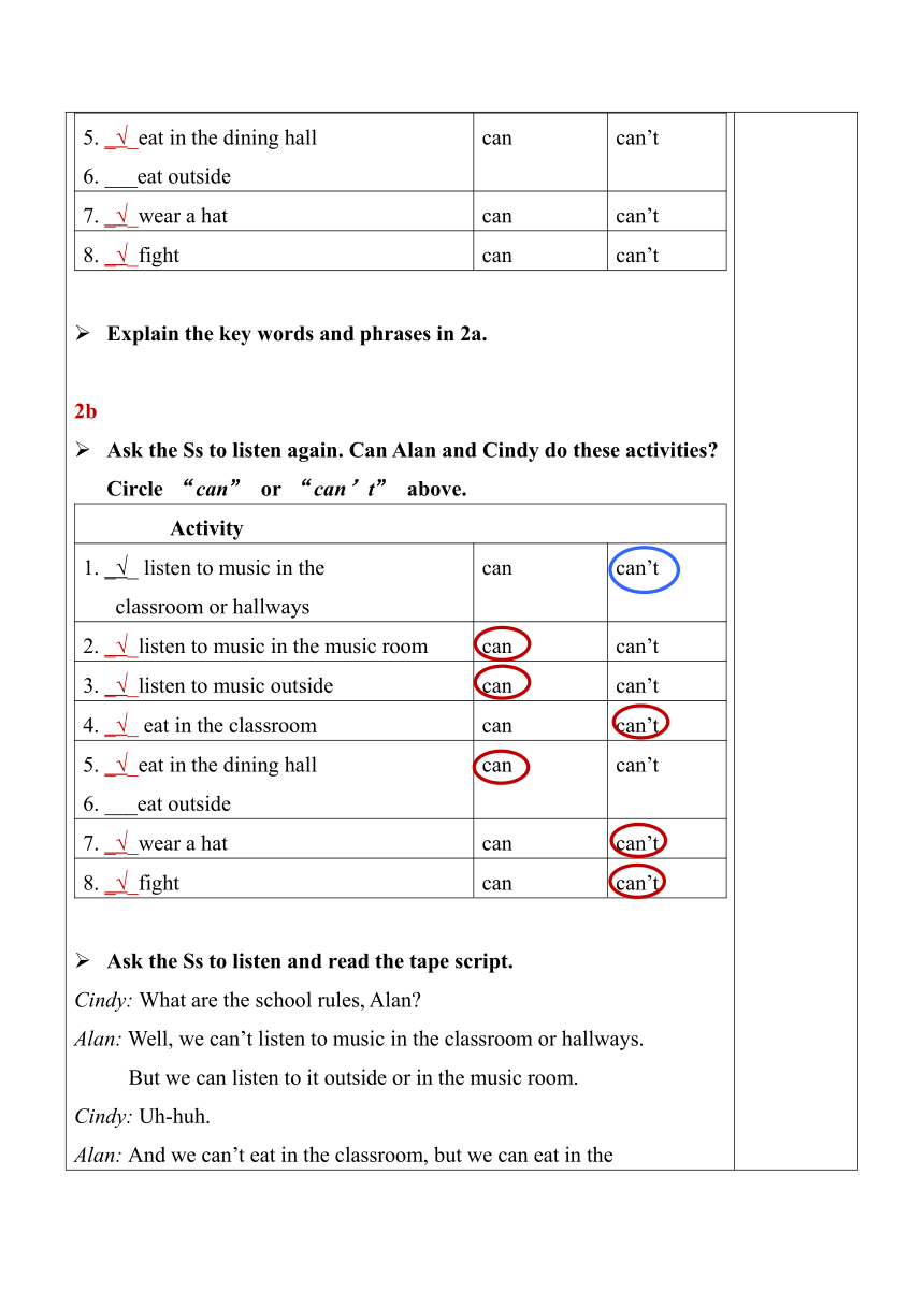 【核心素养目标】Unit 4 Don't eat in class Section A（2a-2d）教案(表格式)