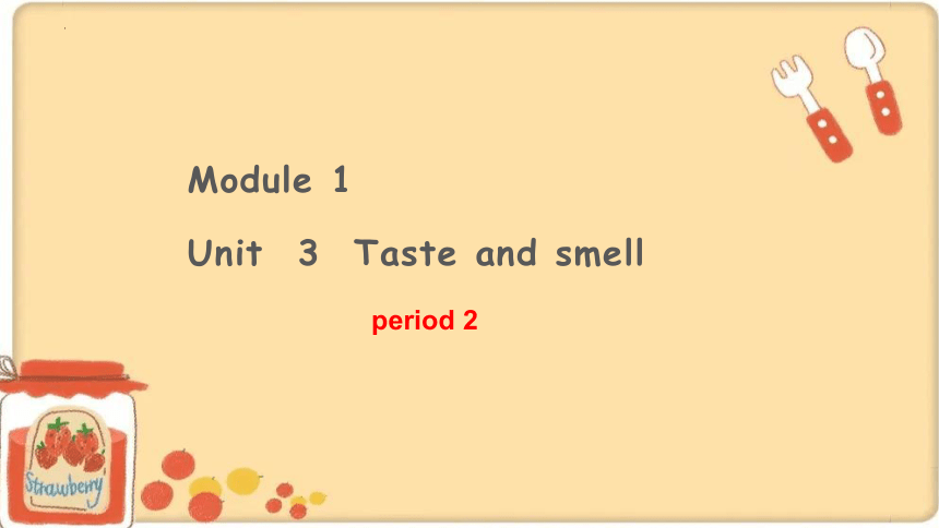 Module 1  Unit 3 Taste and smell 课件(共22张PPT)